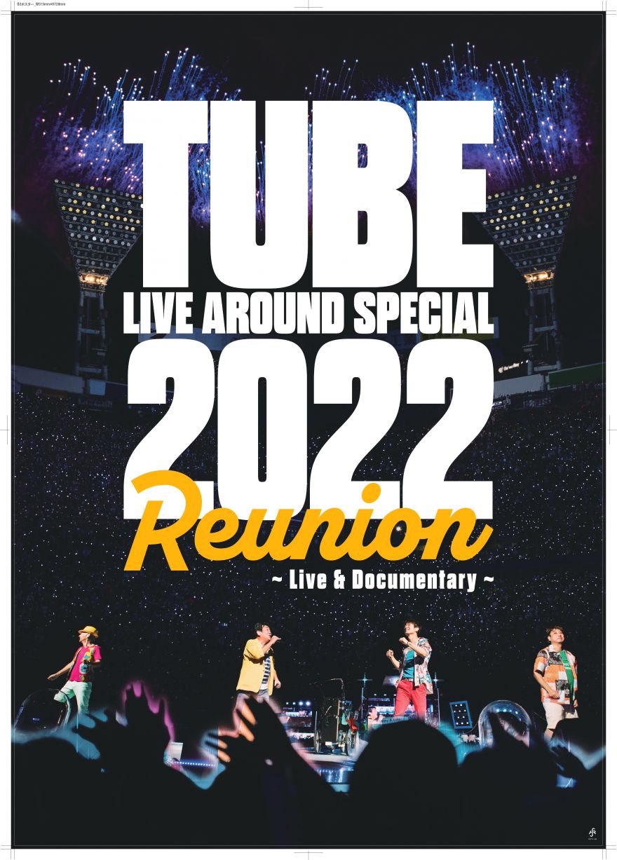 TUBE LIVE AROUND SPECIAL 2022 Reunion 〜Live ＆ Documentary 